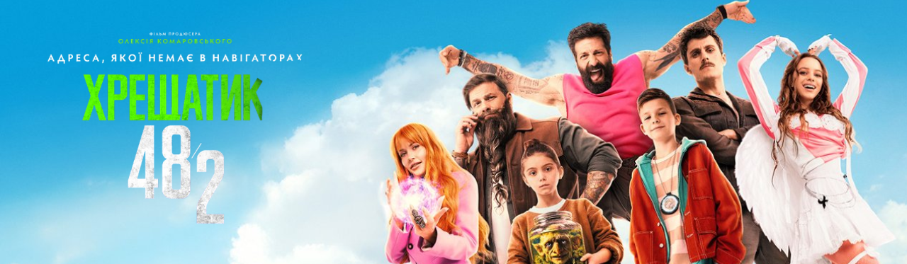 film.php?id=57356